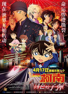 第10集画面